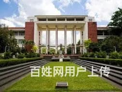 山东菲律宾公立大学双证硕博_专科申硕定期出国_含金量高吗 - 图片 2