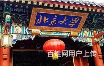 云南北D燕园金融班_如何报名 - 图片 1